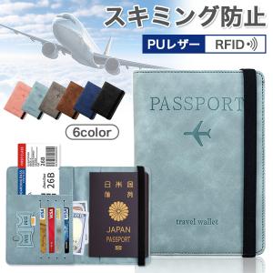 パスポートケース パスポートカバー スキミング防止 おしゃれ 薄型 マルチケース 韓国 可愛い｜tailwind932