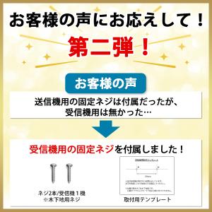 インターホン チャイム ワイヤレスチャイム ピ...の詳細画像3