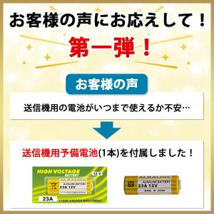 インターホン チャイム ワイヤレスチャイム ピ...の詳細画像2