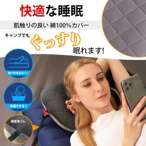 キャンプ 枕 まくら クッション ピロー グッ...の詳細画像3