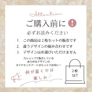 ダイヤモンドアート キット 格安 福袋 初心者...の詳細画像2