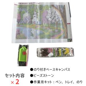 ダイヤモンドアート キット 格安 福袋 初心者...の詳細画像3