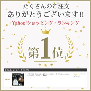 ランチバッグ 保温 保冷 お弁当袋 巾着 保冷...の詳細画像2