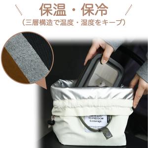 ランチバッグ 保温 保冷 お弁当袋 巾着 保冷...の詳細画像5