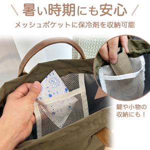 ランチバッグ 保温 保冷 お弁当袋 巾着 保冷...の詳細画像5