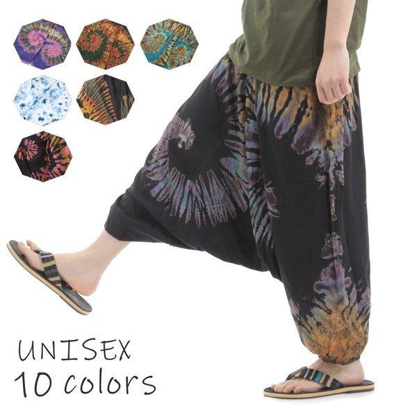 タイダイ サルエルパンツ アラジンパンツ メンズ レディース タイパンツ アジアンパンツ M