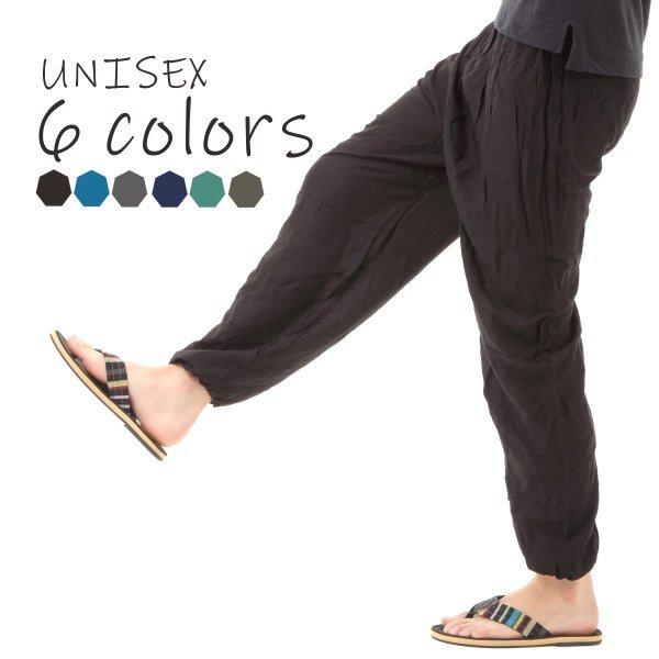 涼しいズボン アジアンパンツ サルエルパンツ メンズ レディース 夏 ユニセックス ロングパンツ M