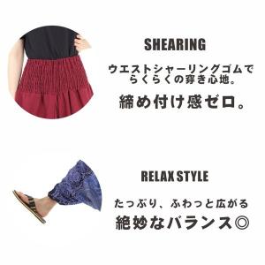 レーヨン サルエルパンツ アラジンパンツ タイ...の詳細画像3