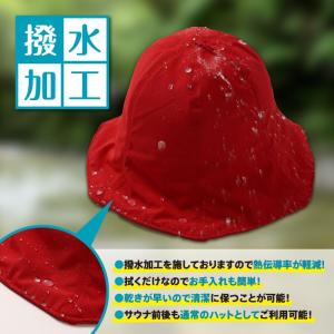 サウナハット メンズ レディース 大きめ おし...の詳細画像4