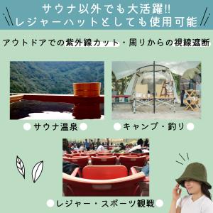 サウナハット メンズ レディース 大きめ おし...の詳細画像3