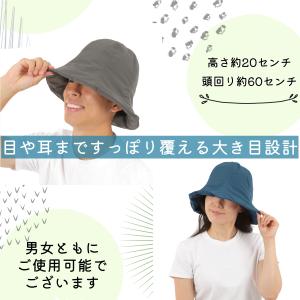 サウナハット メンズ レディース 大きめ おし...の詳細画像5