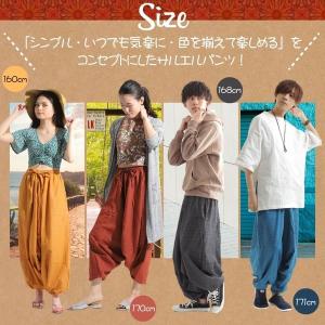 サルエルパンツ アラジンパンツ タイパンツ メ...の詳細画像1