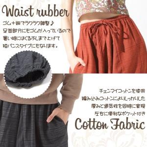 サルエルパンツ アラジンパンツ タイパンツ メ...の詳細画像2
