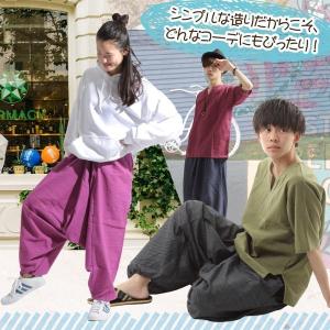 サルエルパンツ アラジンパンツ タイパンツ メ...の詳細画像4