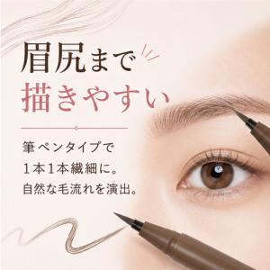 染まるアイブロウ ブラウン / ダークブラウン...の詳細画像2
