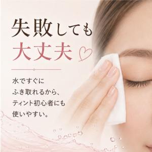 染まるアイブロウ ブラウン / ダークブラウン...の詳細画像3