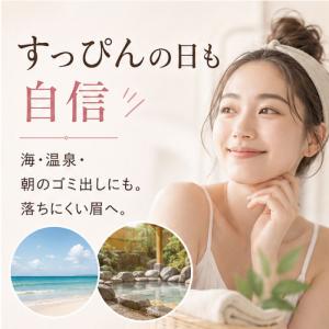 染まるアイブロウ ブラウン / ダークブラウン...の詳細画像5