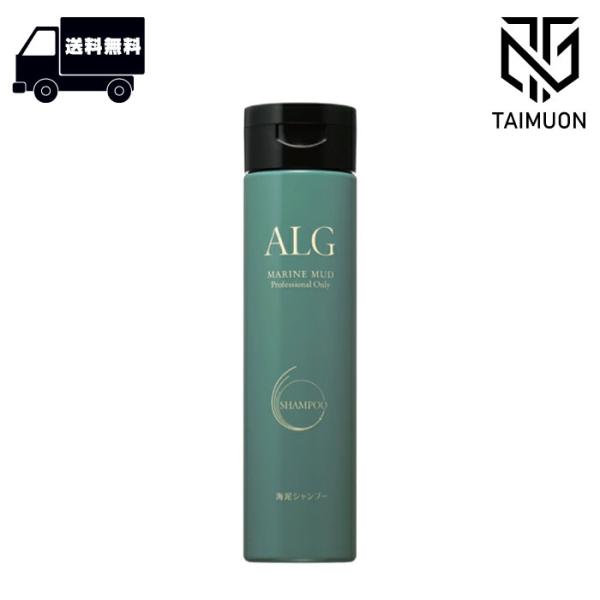 パシフィックプロダクツ アルグ シャンプー 300ml ALG 海泥シャンプー シトラスグリーン マ...