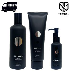 【ハホニコ】ケラテックス ファイバーシャンプー&トリートメント ハホニコ ケラテックス ファイバー シャンプー | 髪質改善の