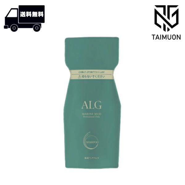パシフィックプロダクツ アルグ シャンプー 詰替え用 600ml  ALG 海泥シャンプー シトラス...