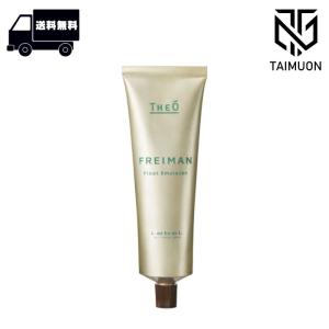 ブラバス 資生堂 ブラバス ブリランチン ポマード 200g 整髪料 : ヘア