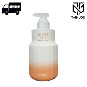 サローネ スーパーブラウン トリートメント 1000g : TAIMUON - 通販