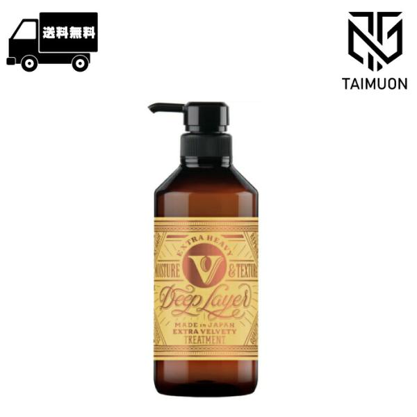 ディープレイヤー トリートメント ExV 470g be-x Deep Layer