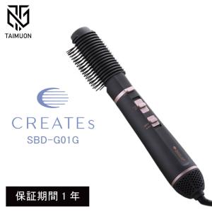 ホリスティックキュア ブロードライヤー（CCIBD-G01B） Amazon | 【HOLISTIC cures】ホリスティックキュア ブロー