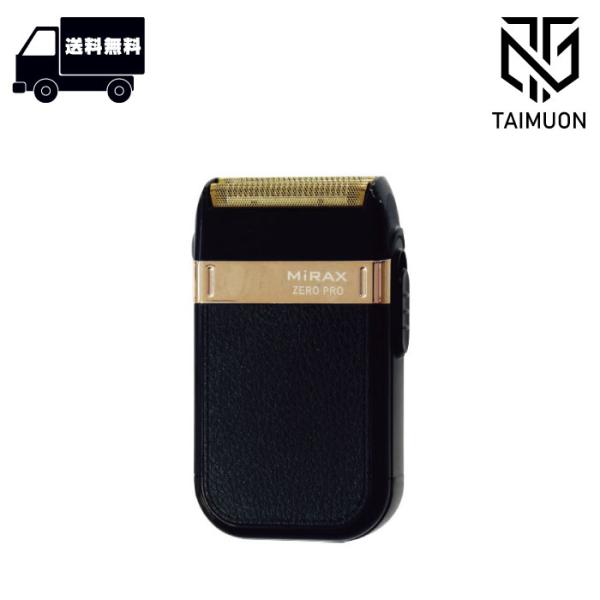 MIRAX ZERO PRO フェードシェーバー 美容機器 USB 充電式 髭剃り ミラックス シェ...