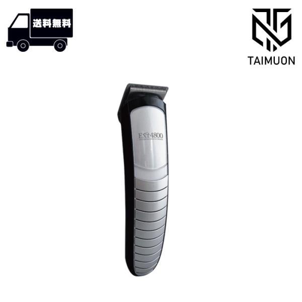 EXT4800 コードレスプロトリマー (ラインカット刃付)