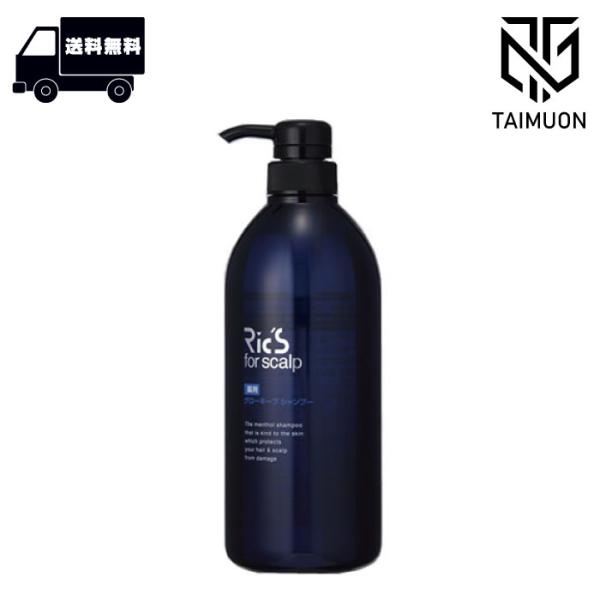 リックス 薬用 グローキープシャンプー 800mL  本体 単品 スキャルプエイジングケア