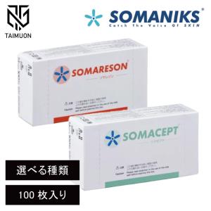 【選べる2種類】 東洋レヂン 〈ソマセプト Ｌ ブルー /ソマレゾン Ｌ オレンジ〉100枚入り 関節痛 筋肉痛 凝り ツボ 刺激 鍼 灸｜TAIMUON