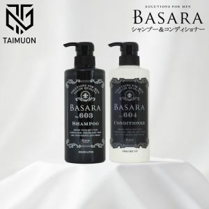Kracie（クラシエ） バサラ BASARA 薬用スカルプシャンプー 603 500ml