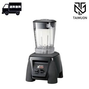 送料無料 新品 FMI フードブレンダー CB-15T : 厨房機器キッチンキング