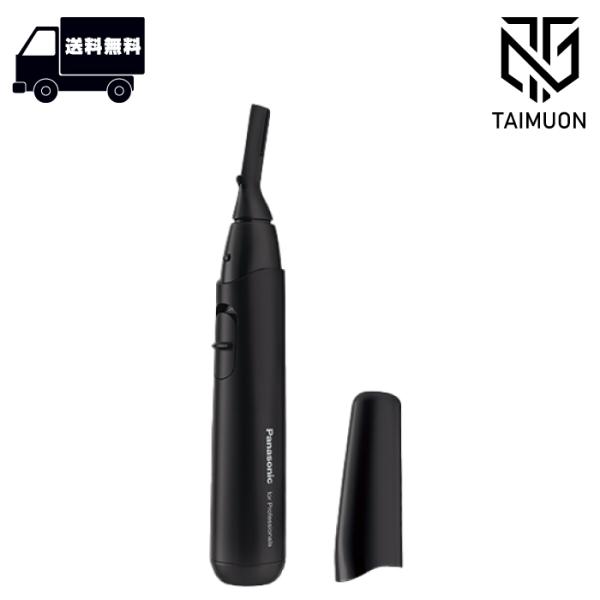 パナソニック プロレザートリマー ER-RP40