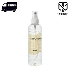 NEW VITANO C エッセンス ローション 150ml : アットBeauty Yahoo!店