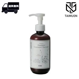 OrBS(オーブス) プリスティーン＋ トリートメントヘアミルク 250ml｜taimuon
