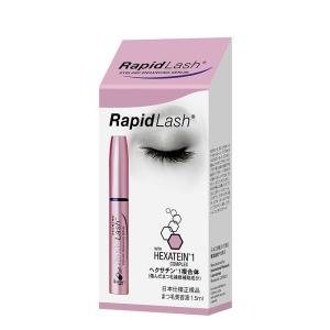 RapidLash 【日本仕様正規品】RapidLash ベリタス ラピッドラッシュ