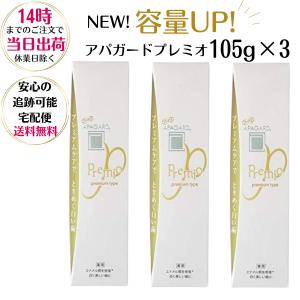 お得な3個セット】カシー化粧品 カシー ボザール マニュアン ハンド