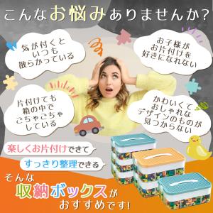 レゴ ブロック収納ボックス 【整理収納アドバイ...の詳細画像4