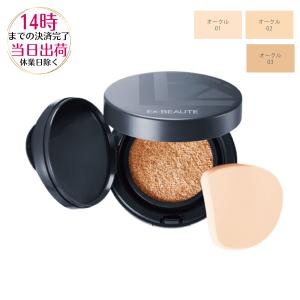 エクスボーテ ビジョンファンデクッションオークル 02 ( 17g