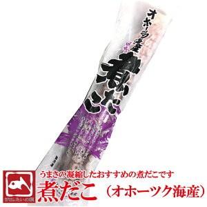 たこ足 タコ オホーツク海産 バーベキュー 1本 蛸 たこ