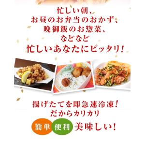邱さん手作り 台湾鶏から揚げ 香りソース付き ...の詳細画像2