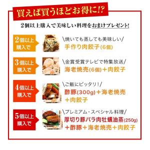 邱さん手作り 台湾鶏から揚げ 香りソース付き ...の詳細画像4