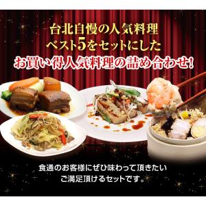 飲茶点心 台湾ちまき10個と大根餅800g×２ 送料込み | lusie01.fr