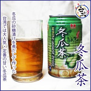 台湾缶ジュース　冬瓜茶　320g×1本 泰山 台湾産 缶詰 ソフトドリンク 常温商品 トウガン茶  トウガンチャジュース｜taipei
