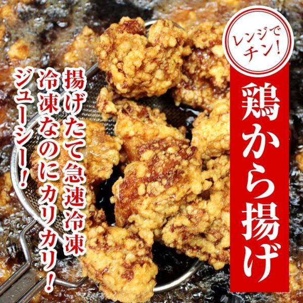 【電子レンジタイプ】送料込みメガ盛り48個入り　台北鶏から揚げ＆特製香りソース付き（冷凍8個入り×６...