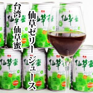 送料込み　台湾仙草ゼリージュース　仙草蜜　330ml×12本 泰山 台湾産 缶詰 ソフトドリンク　【常温商品】送料無料｜taipei