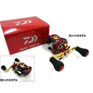 ダイワ(DAIWA) プリード(PREED) 150SH  右ハンドル 左ハンドル リール 両軸 ベイトキャスト ベイトリール EVAノブ タイラバ たいらば 鯛ラバ ライトゲーム｜tairabanet