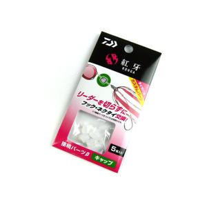 DAIWA（ダイワ） 紅牙 エイトスナップ 4セット入 タイラバ 釣り具 船鯛